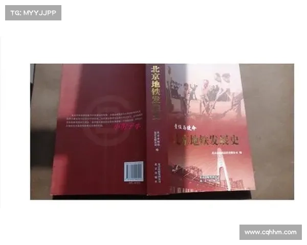 《唐山城市发展史》 第十集 商业的兴起 《唐山城市发展史》 第十集 商业的兴起