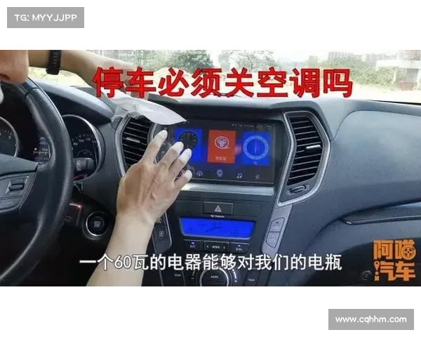 丰田汽车熄火前要先关空调吗?老司机告诉你 丰田汽车熄火前要先关空调吗?老司机告诉你