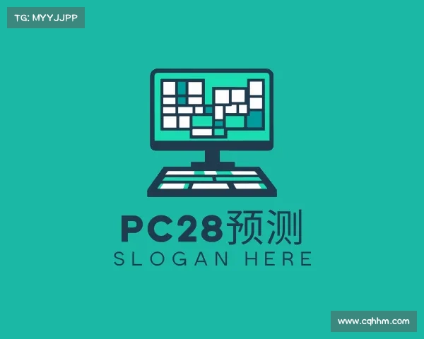 解读pc28预测
